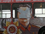 Автобус с портретом Сталина пущен по улицам Санкт-Петербурга, его уже замазали краской