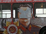 Автобус с портретом Сталина пущен по улицам Санкт-Петербурга, его уже замазали краской Автобус с портретом Сталина пущен по улицам Санкт-Петербурга, его уже замазали краской