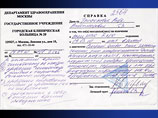 Глава СКП пригрозил уголовной ответственностью подчиненным в связи с делом Веры Трифоновой Глава СКП пригрозил уголовной ответственностью подчиненным в связи с делом Веры Трифоновой