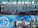 Минское "Динамо" заплатит рекордный штраф в истории белорусского футбола
