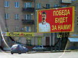 В Омске по инициативе коммунистов в центре города, на Ленинградской площади, 4 мая был установлен большой рекламный щит с портретом Иосифа Сталина и словами "Победа будет за нами"
