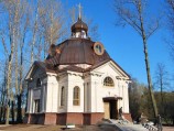 На месте блокадного крематория в Санкт-Петербурге освящена часовня-храм На месте блокадного крематория в Санкт-Петербурге освящена часовня-храм