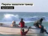 Сомалийским пиратам, захватившим на прошлой неделе танкер "Московский университет", задержанным и позже отпущенным российской стороной, не удалось доплыть до берега