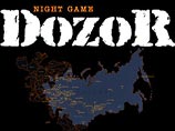 Организатор игры "Дозор" получил два года колонии за гибель участника в трансформаторной будке