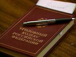 Организатор игры "Дозор" получил два года колонии за гибель участника в трансформаторной будке Организатор игры "Дозор" получил два года колонии за гибель участника в трансформаторной будке