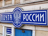 Глава "Почты России" настаивает, что инвестиции в Почтовый банк должны составить миллиарды евро Глава "Почты России" настаивает, что инвестиции в Почтовый банк должны составить миллиарды евро