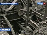 Напомним, два взрыва произошли на крупнейшей в России угольной шахте "Распадская" в Кемеровской области в ночь на 9 мая с интервалом в четыре часа, повторный взрыв был значительно сильнее