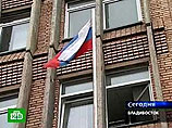 Во Владивостоке эвакуировали здание суда из-за подозрительного пакета Во Владивостоке эвакуировали здание суда из-за подозрительного пакета