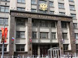 Госдума рассмотрит законопроект о налоге на роскошь Госдума рассмотрит законопроект о налоге на роскошь