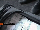 Угрожая жертвам автоматом и пистолетами, они забрали у них сумку, в которой лежали 10 миллионов рублей