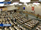 Налог на роскошь в Госдуме не прошел Налог на роскошь в Госдуме не прошел