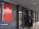 Мэрия Владивостока 30 апреля в официальном сообщении дала опровержение фактам указаний устроить для учеников обязательный коллективный просмотр нового фильма Никиты Михалкова