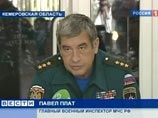 На шахте "Распадская" опознаны все 66 тел, поднятые на поверхность На шахте "Распадская" опознаны все 66 тел, поднятые на поверхность