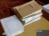 ФСБ раскрыла в Тюмени ячейку террористической организации "Хизб ут-Тахрир" ФСБ раскрыла в Тюмени ячейку террористической организации "Хизб ут-Тахрир"