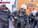 Напомним, поисковые работы на аварийной кузбасской шахте "Распадская" приостановлены из-за превышения предельно допустимой концентрации метана и большого количества пожаров