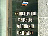 "Ведомости": в дефиците бюджета виноват "Газпром"