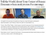 The New York Times начала собирать на сайте видеоролики недовольных россиян The New York Times начала собирать на сайте видеоролики недовольных россиян