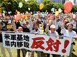 Визит премьер-министра сопровождали многотысячные акции протеста. Люди выкрикивали: "Хатояма, отправляйся домой!"