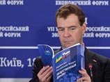 СМИ: советское наследство грозит поссорить Януковича с Медведевым СМИ: советское наследство грозит поссорить Януковича с Медведевым