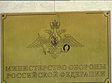 Министерство обороны РФ решило заработать на развитие армии с помощью лотерей