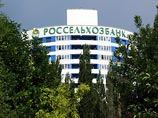 Россельхозбанк возглавил Патрушев-младший Россельхозбанк возглавил Патрушев-младший