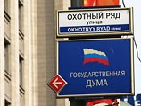 Депутаты Госдумы приняли в первом чтении законопроект о защите шахт от взрывов