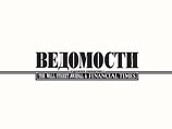 Суд защитил спикера Грызлова, обвинившего "Ведомости" в связях с Доку Умаровым Суд защитил спикера Грызлова, обвинившего "Ведомости" в связях с Доку Умаровым