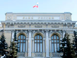 Закрытый черный список недобросовестных банкиров пополнился 546 фамилиями Закрытый черный список недобросовестных банкиров пополнился 546 фамилиями