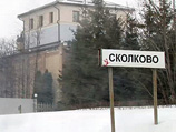 Проект иннограда Сколково, который рассматривается как один из "локомотивов" российской модернизации, может подвергнуться серьезным изменениям Проект иннограда Сколково, который рассматривается как один из "локомотивов" российской модернизации, может подвергнуться серьезным изменениям