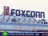 Foxconn не может остановить череду самоубийств: десятое за год