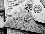 "Почта России" доставила жительнице Башкирии фронтовое письмо, отправленное в 1941-м году