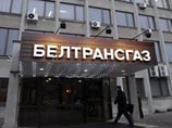 "Белтрансгаз" осуществляет импорт российского газа в Белоруссию и его транзит через территорию республики в Европу по собственным сетям