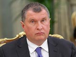 "Коммерсант": вице-премьер Сечин и глава Минприроды Трутнев конфликтуют из-за ростовского мини-НПЗ "Коммерсант": вице-премьер Сечин и глава Минприроды Трутнев конфликтуют из-за ростовского мини-НПЗ