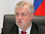 Он также обратился с жалобой к спикеру Совета Федерации Сергею Миронову