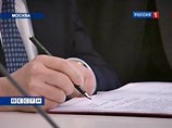 Дмитрий Медведев подписал распоряжение, в соответствии с которым проекты решений правительства о кандидатурах представителей государства в советы директоров стратегических предприятий будут согласовываться с его администрацией