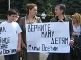 Жители Северной Осетии требуют оправдать мать, убившую насильника своей дочери