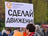 Исполком "Солидарности" принял решение о преобразовании движения в партию Исполком "Солидарности" принял решение о преобразовании движения в партию
