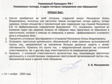 ФСИН опровергает сведения о смерти женщины в омском СИЗО - она умерла, но дома ФСИН опровергает сведения о смерти женщины в омском СИЗО - она умерла, но дома