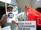 Милиция пресекла акцию "несогласных" в Кемерово и готовится встречать их в Москве