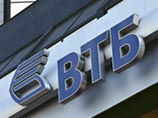 ВТБ увеличил квартальное вознаграждение топ-менеджменту в 2,6 раза ВТБ увеличил квартальное вознаграждение топ-менеджменту в 2,6 раза