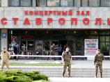 Управление ФСБ разыскивает двух человек, которые были свидетелями теракта  у Дворца культуры и спорта в Ставрополе, совершенного 26 мая