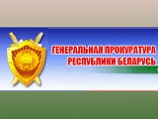 Генеральная прокуратура Белоруссии направила в суд уголовное дело в отношении гражданина Польши, который обвиняется в распространении порнографии в Минске Генеральная прокуратура Белоруссии направила в суд уголовное дело в отношении гражданина Польши, который обвиняется в распространении порнографии в Минске