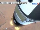 Новый российский космический корабль начнут испытывать в 2015 году на Байконуре