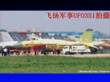 Шеньянская авиационная корпорация Китая создала копию российского палубного истребителя Су-33. Модель получила название J-15 (Цзянь-15)