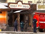 Следственный комитет при прокуратуре РФ закончил расследование уголовного дела, возбужденного по факту пожара в пермском клубе "Хромая лошадь", в результате которого погибли 156 человек
