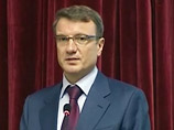 Греф: кредит "Русалу" "Сбербанк" и ВЭБ, скорее всего, снова рефинансируют Греф: кредит "Русалу" "Сбербанк" и ВЭБ, скорее всего, снова рефинансируют