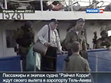 Пассажиры Rachel Corrie будут депортированы из Израиля