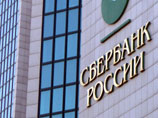 "Сбербанк" намерен купить крупный украинский банк