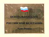 По достаточности резервов Россия на 4 месте в мире По достаточности резервов Россия на 4 месте в мире