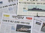 В Южной Корее из-за гибели ее корвета "Чхонан" в Желтом море будут наказаны 25 высокопоставленных военных чиновников. В министерстве обороны считают, что они не обеспечили боеспособности судна, хотя и ожидали возможной атаки со стороны Северной Кореи